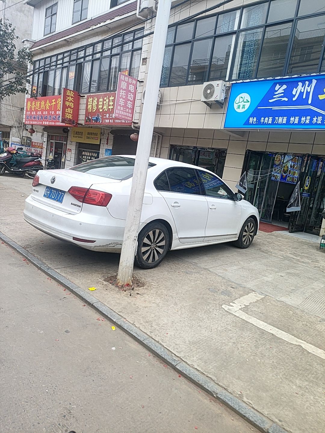 清真兰州牛肉拉面