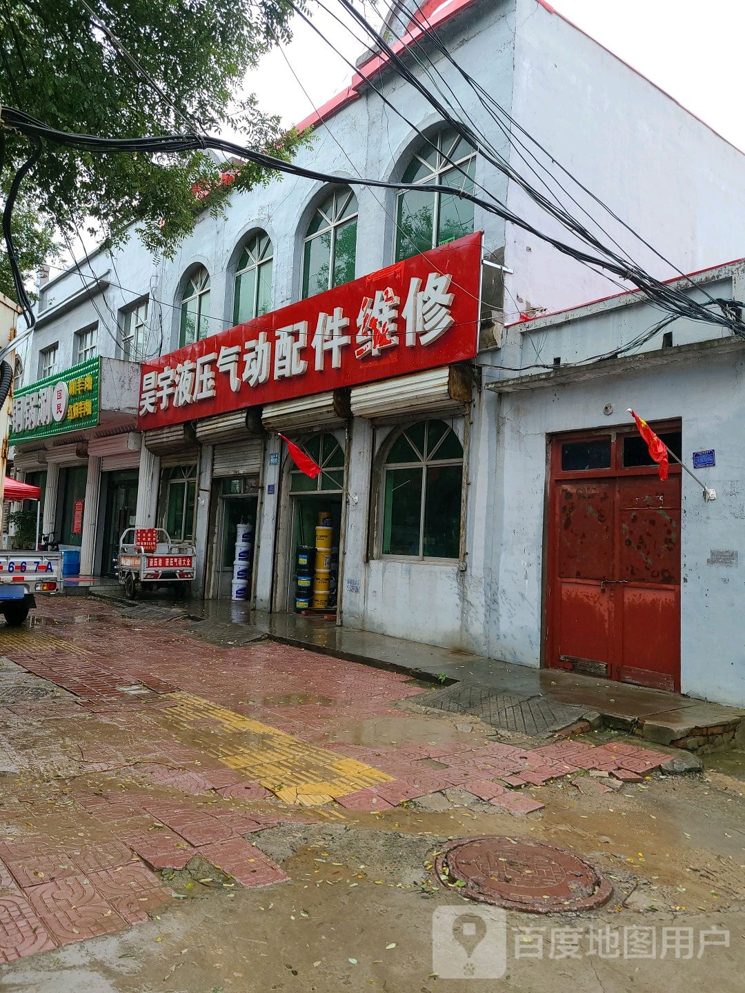 清真伊林铜锅涮