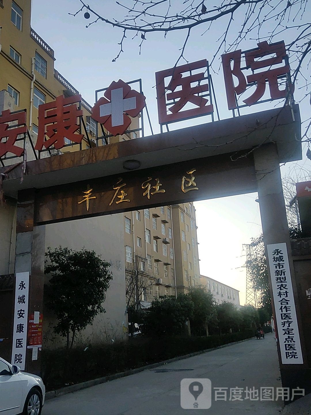 商丘市永城市