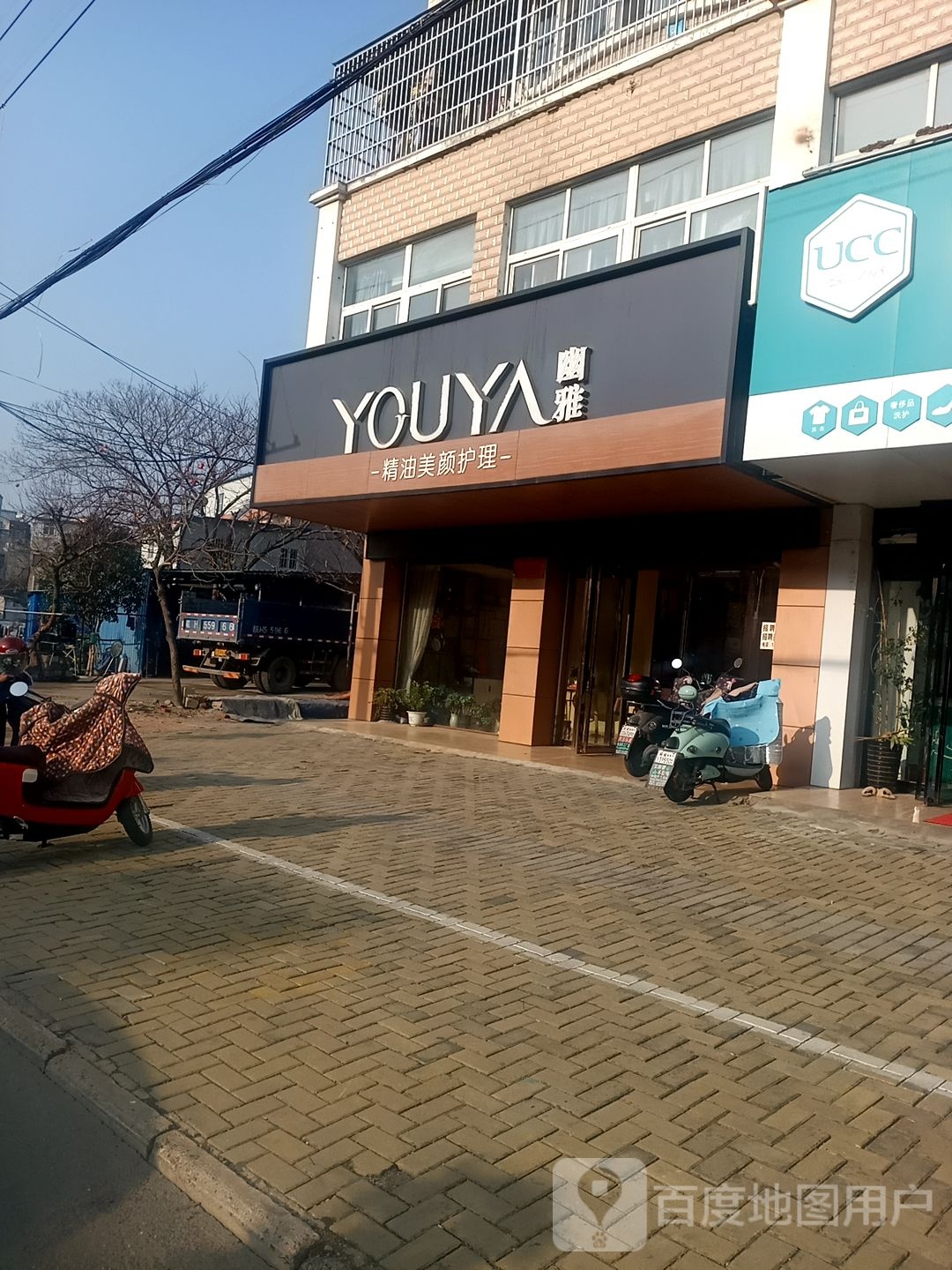 YOUYA