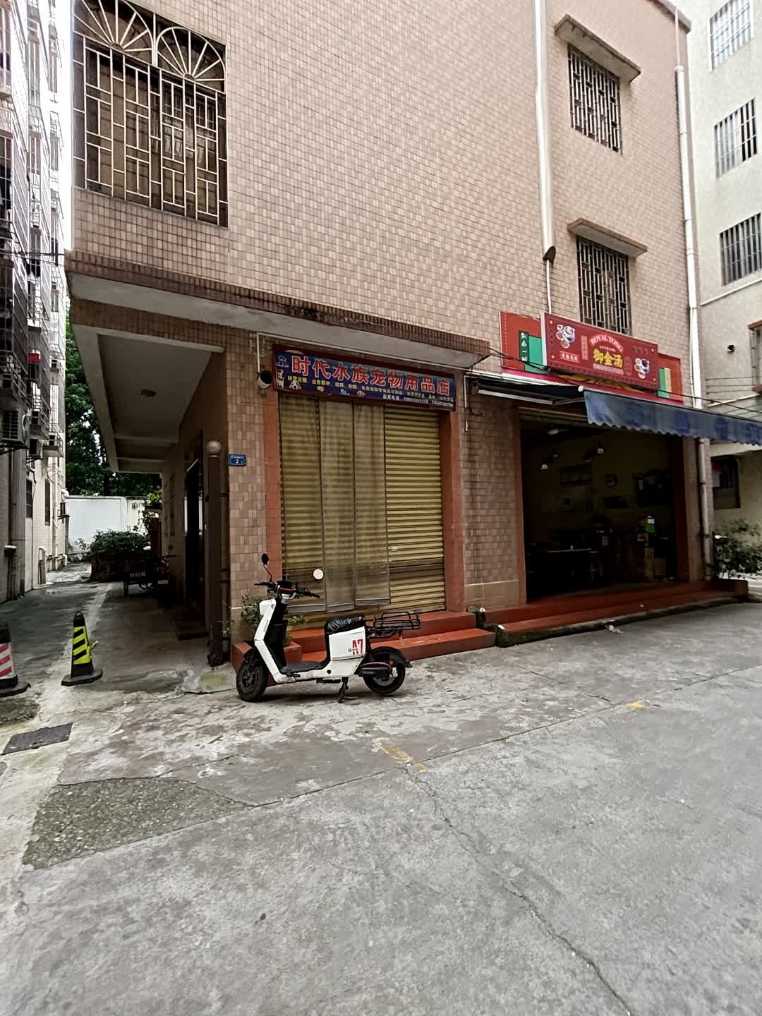 时代水族宠物用品店