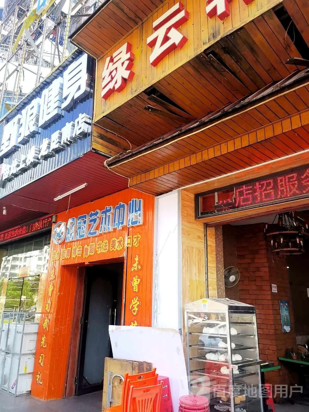 野狼健身龙昆南店