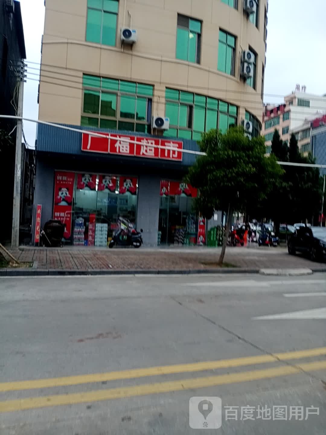 广福超市(德义路店)