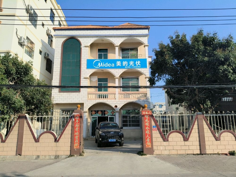 海南通信建设有限公司东方分公司