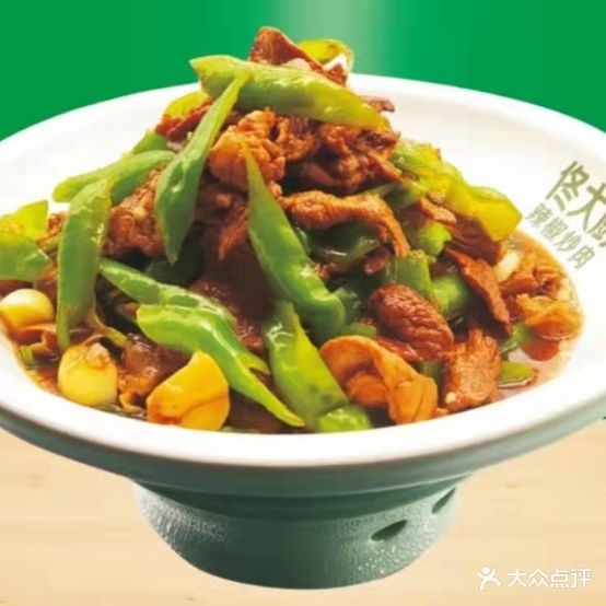 佟大厨辣椒小炒肉(黄河路店)