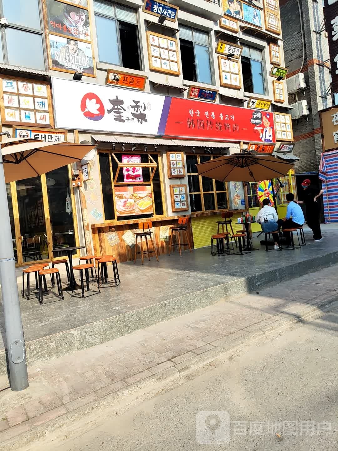 痃垅咋奎梨(南通海门商业步行街店)