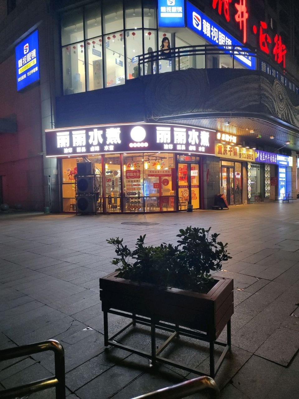 清真兰州拉面馆(王府井购物中心A馆店)
