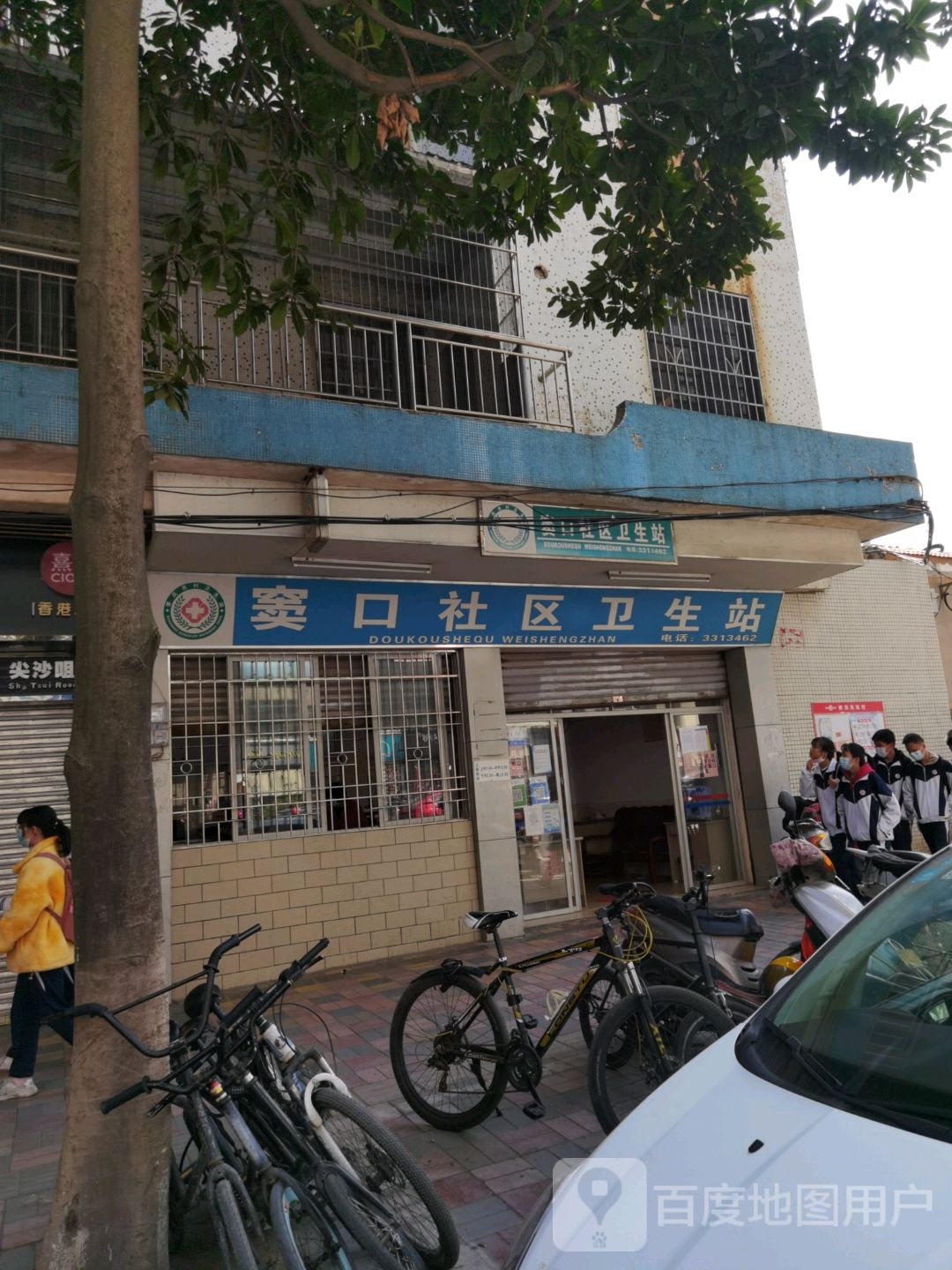 广东省肇庆市四会市清塘大道27号