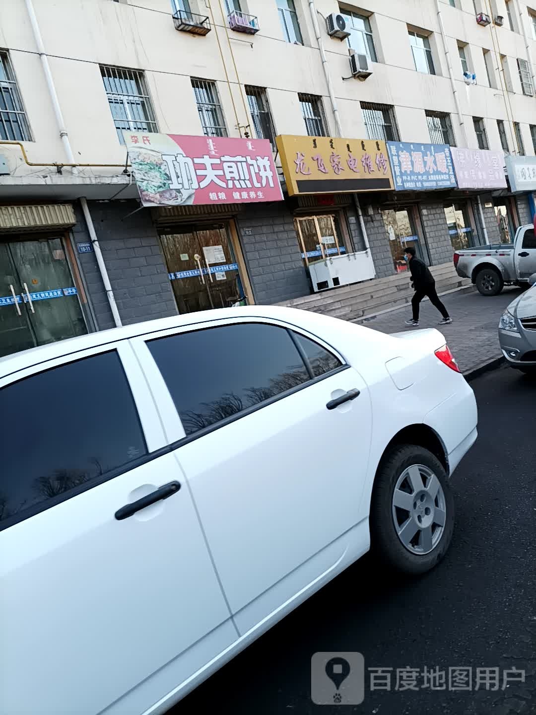 佛缘堂佛品(巴音陶亥街店)