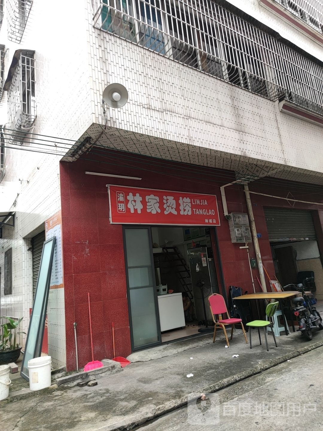 再来Again牛排西式简餐(兆阳广场禅城店)