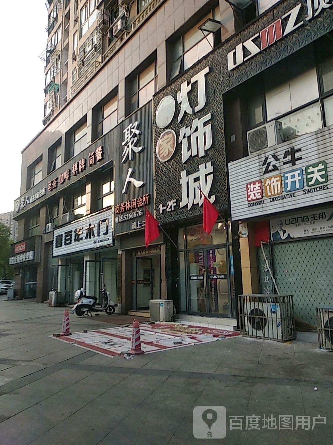 咖啡棋牌