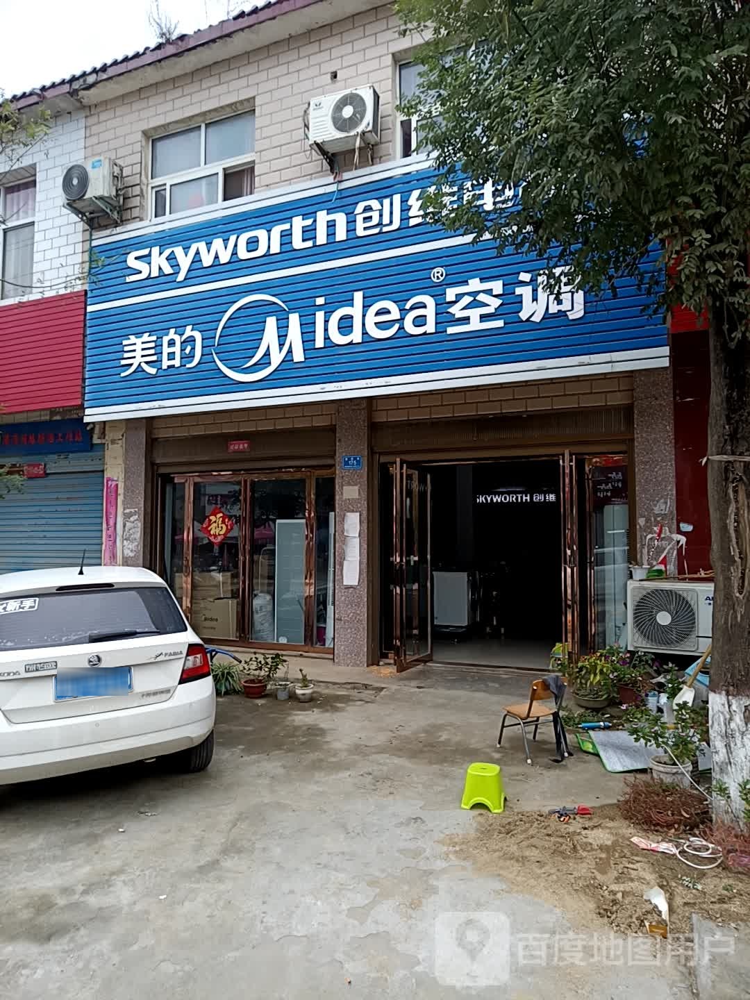 泌阳县双庙街乡美的空调(团结路店)