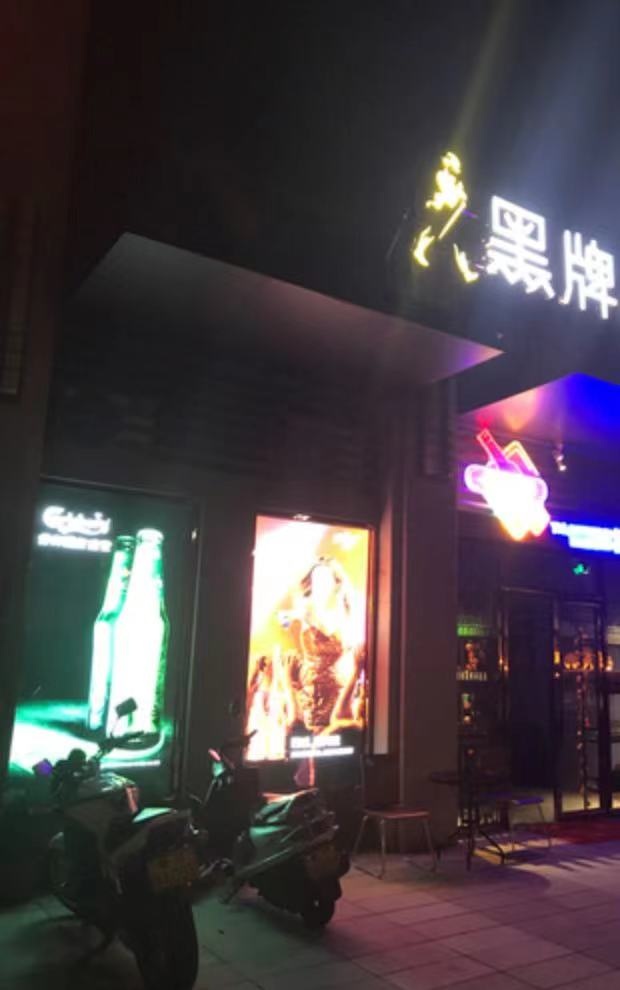 潮州市黑牌五金制品有限公司