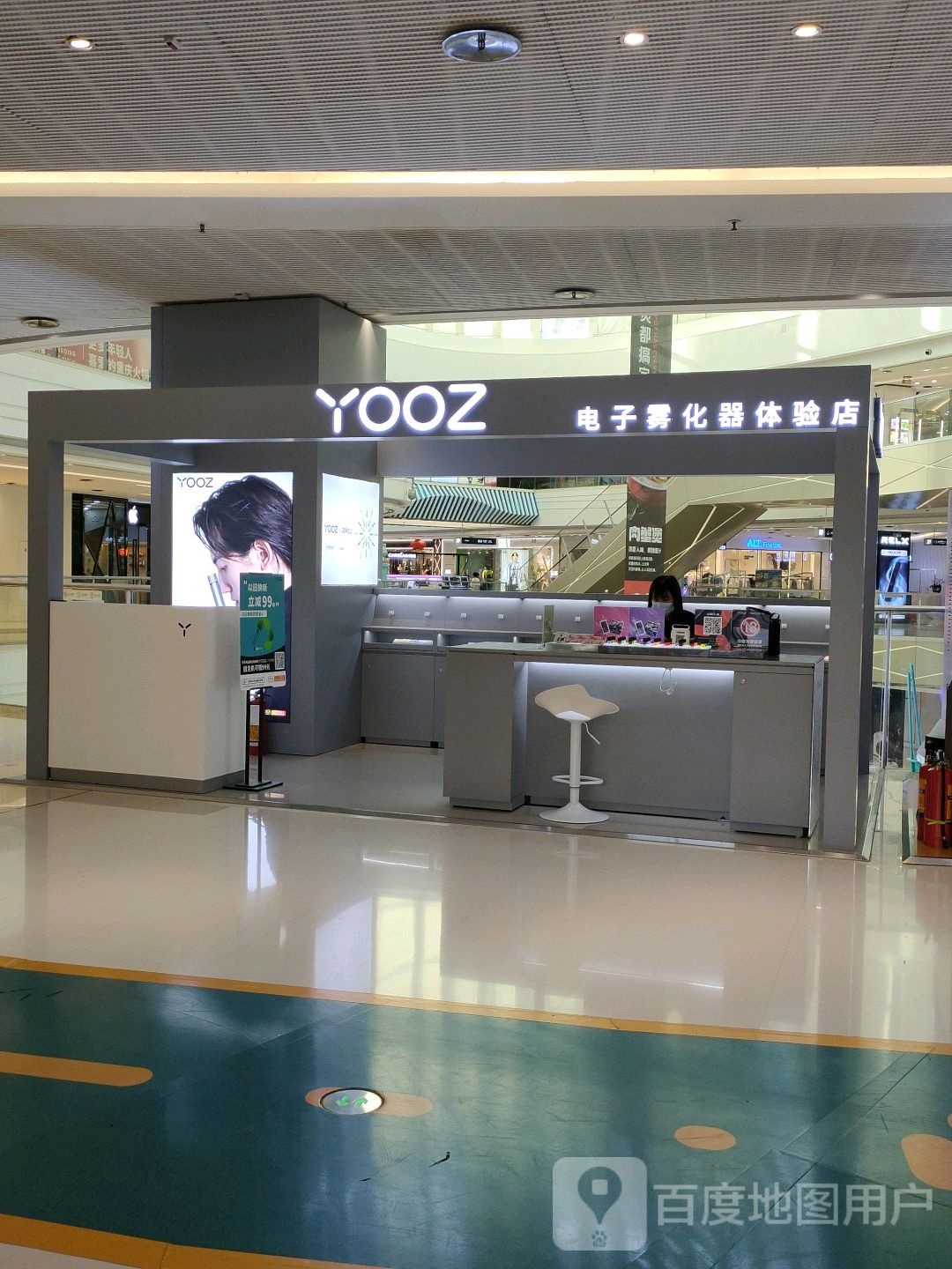 YOOZ(万达广场厚街店)