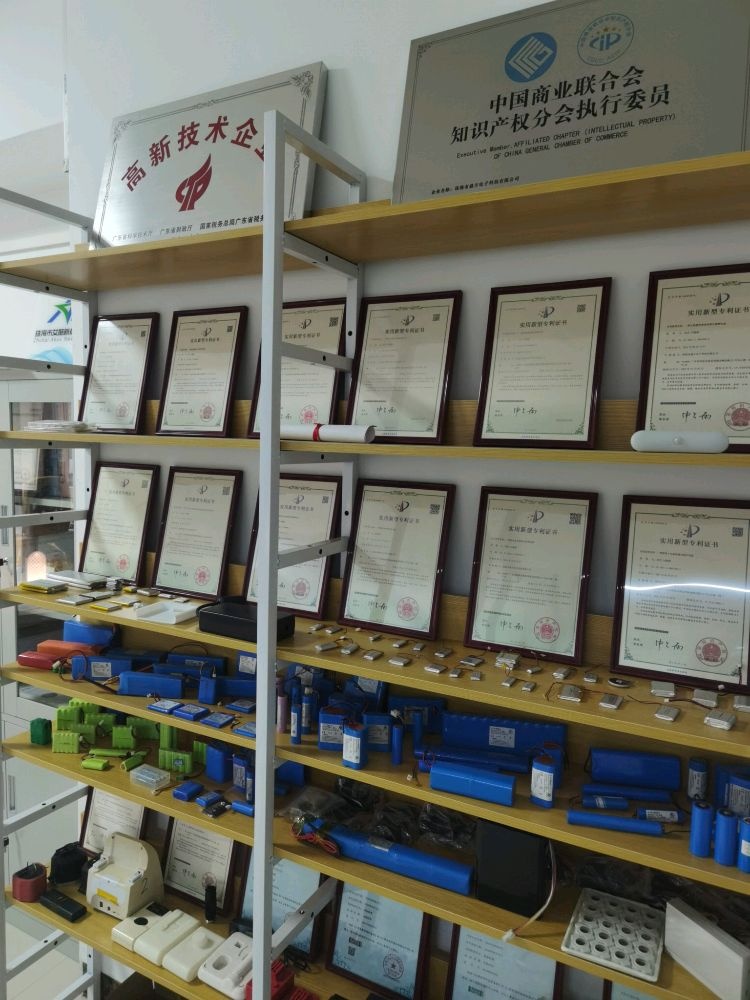 珠海市盛丰电子科技有限公司