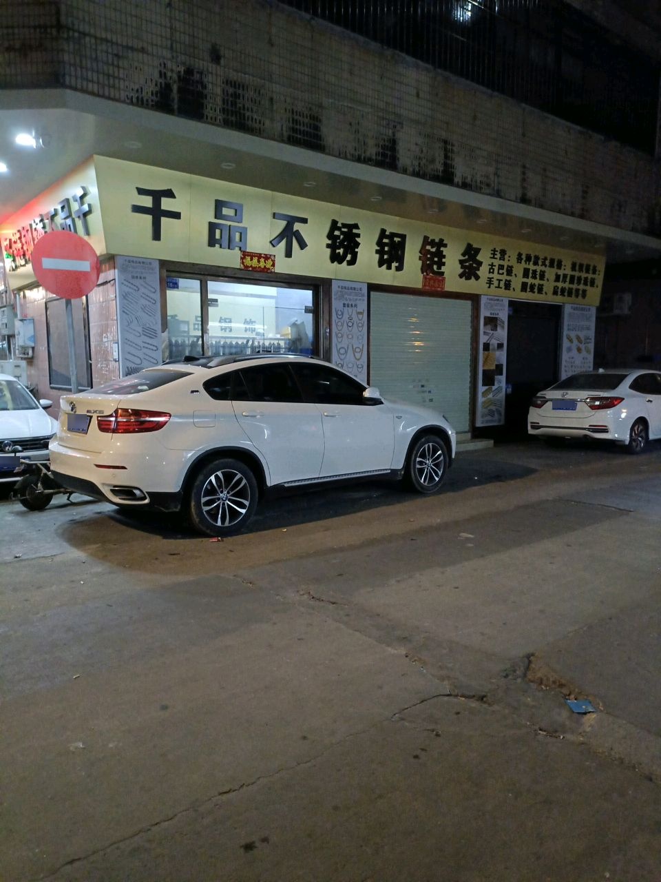 东莞市千品饰品有限公司