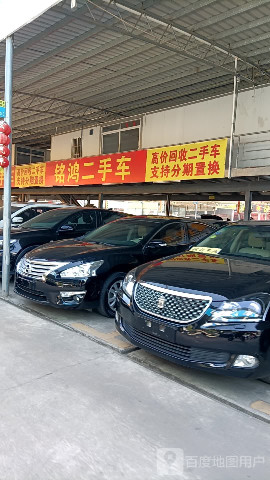 高价收车