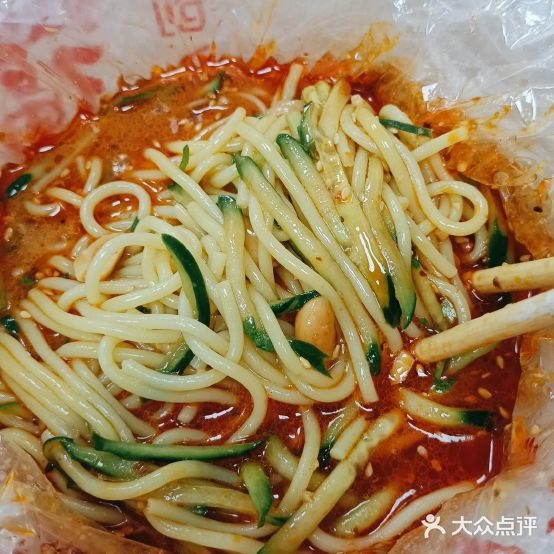 齐佳凉皮(光荣路店)