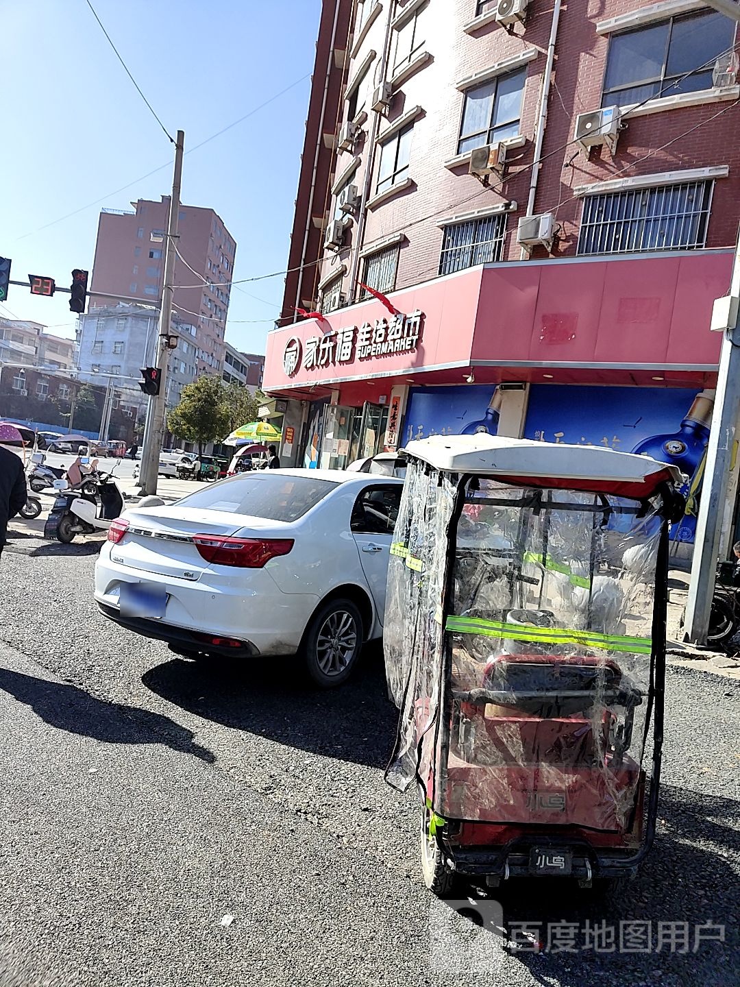 家乐福生鲜超市(中华西路店)