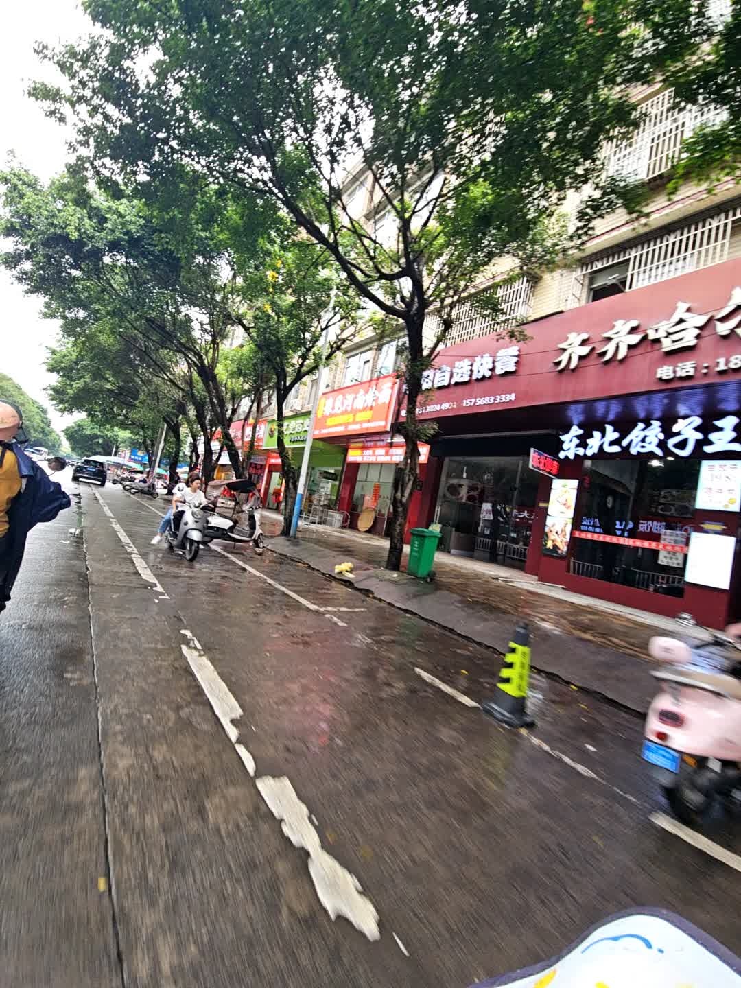 聚见河南烩面