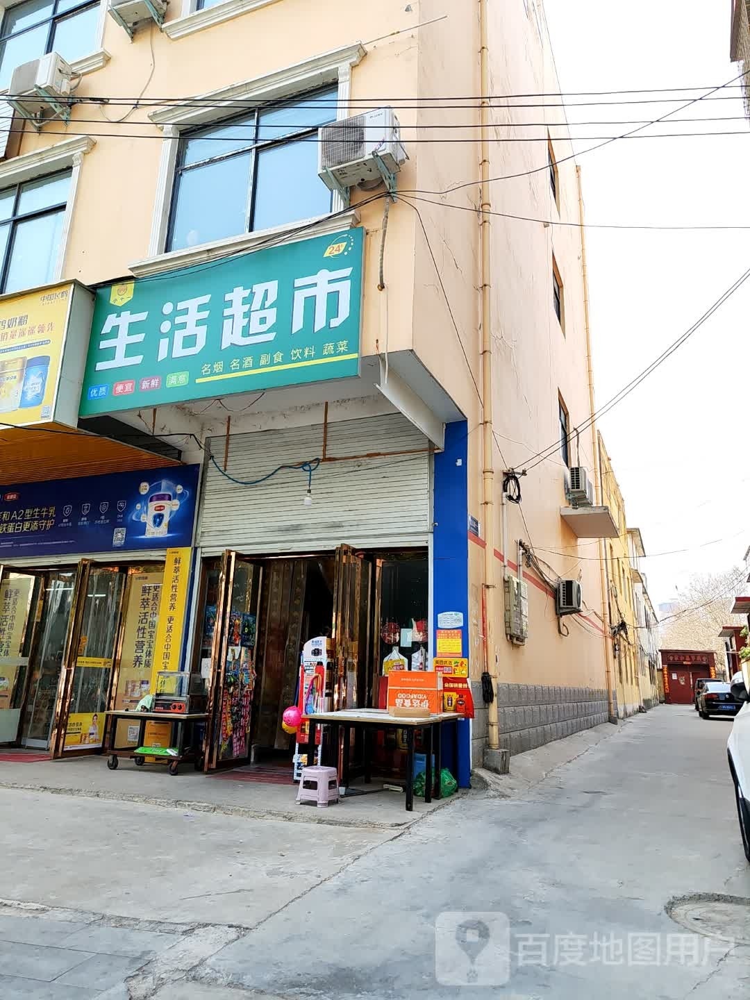 丽琼生活城市