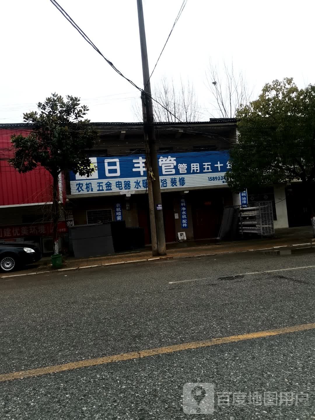 唐河县张店镇日丰管