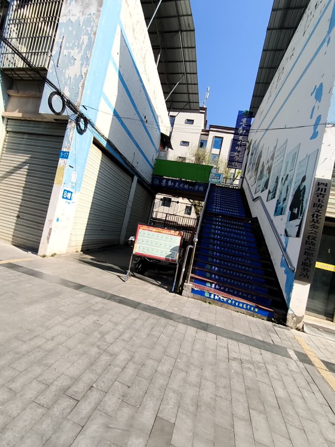 四川金扁担文化艺术团