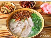 遵义虾子羊肉粉(仁德东路店)