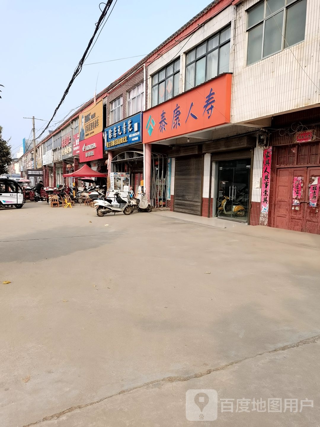 内乡县王店镇建立名烟名酒副食批发