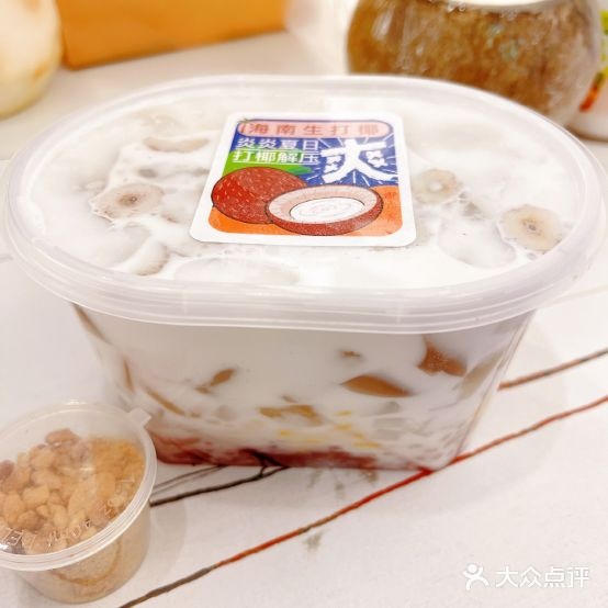 椰小皮·清凉凉