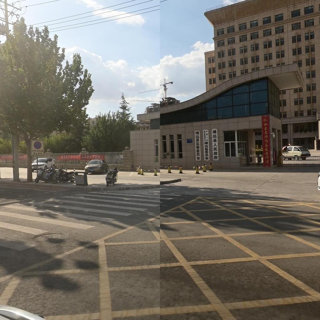 靖远县人民政府