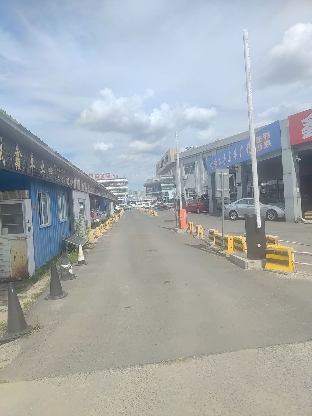 亿和二手名车广场