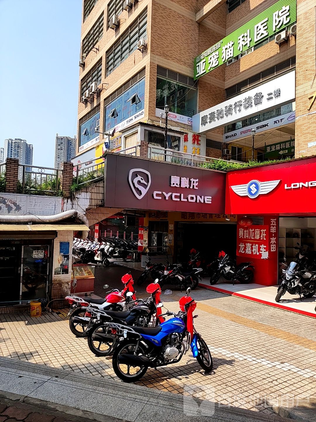 赛龙空(石坪桥横街店)