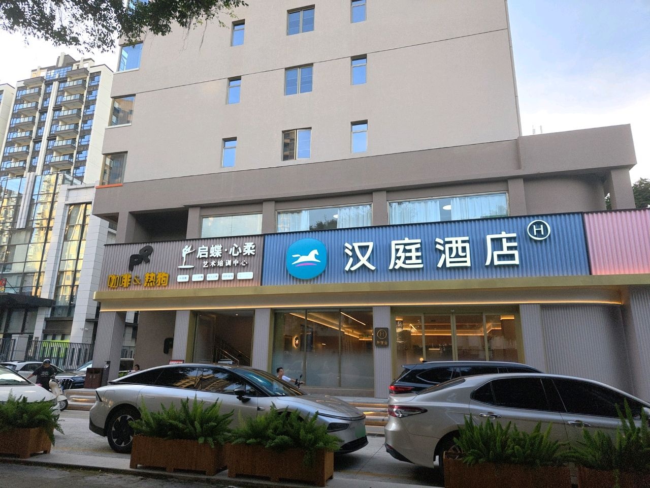 启蝶·心柔
