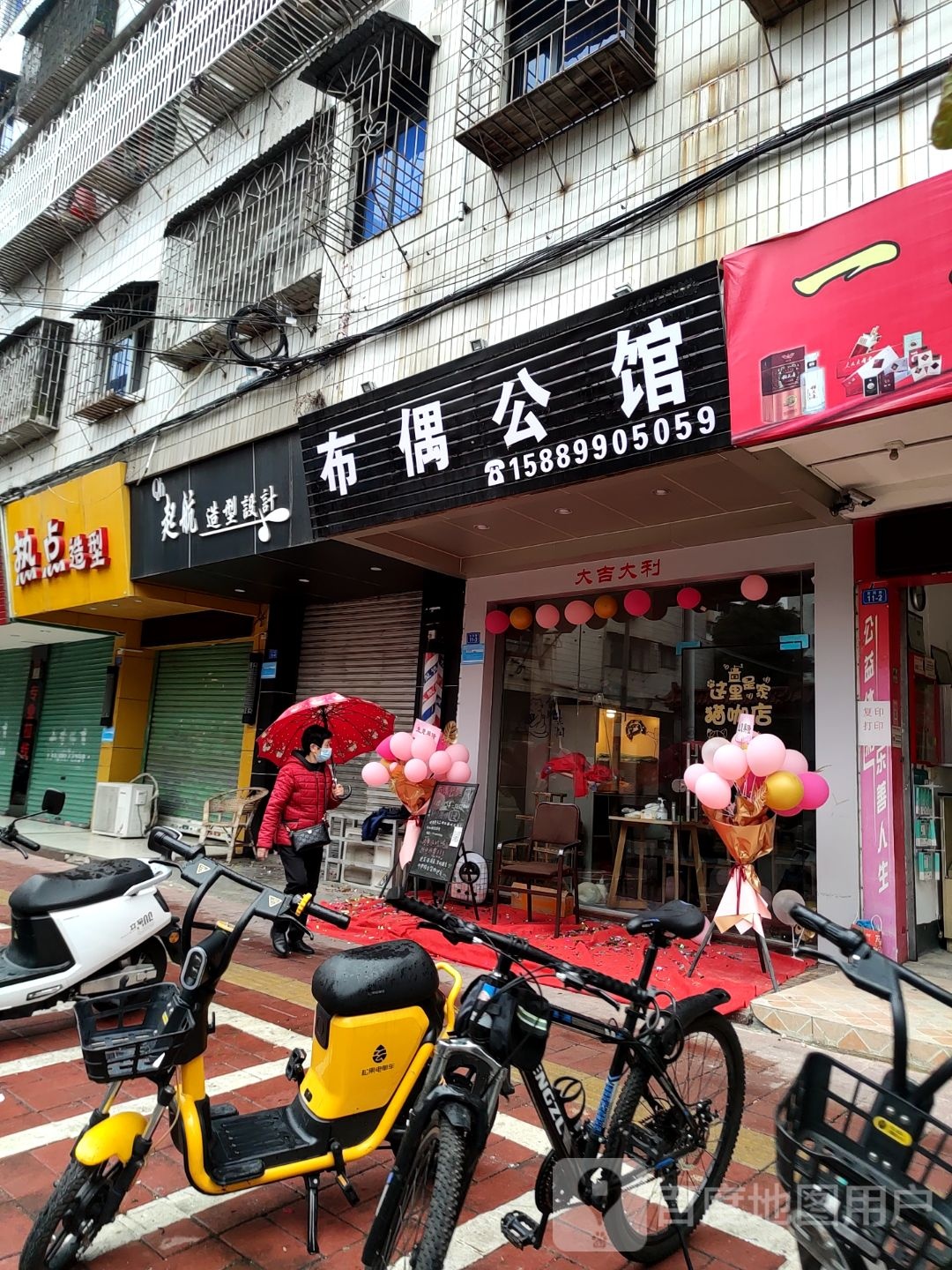 起航造型射击