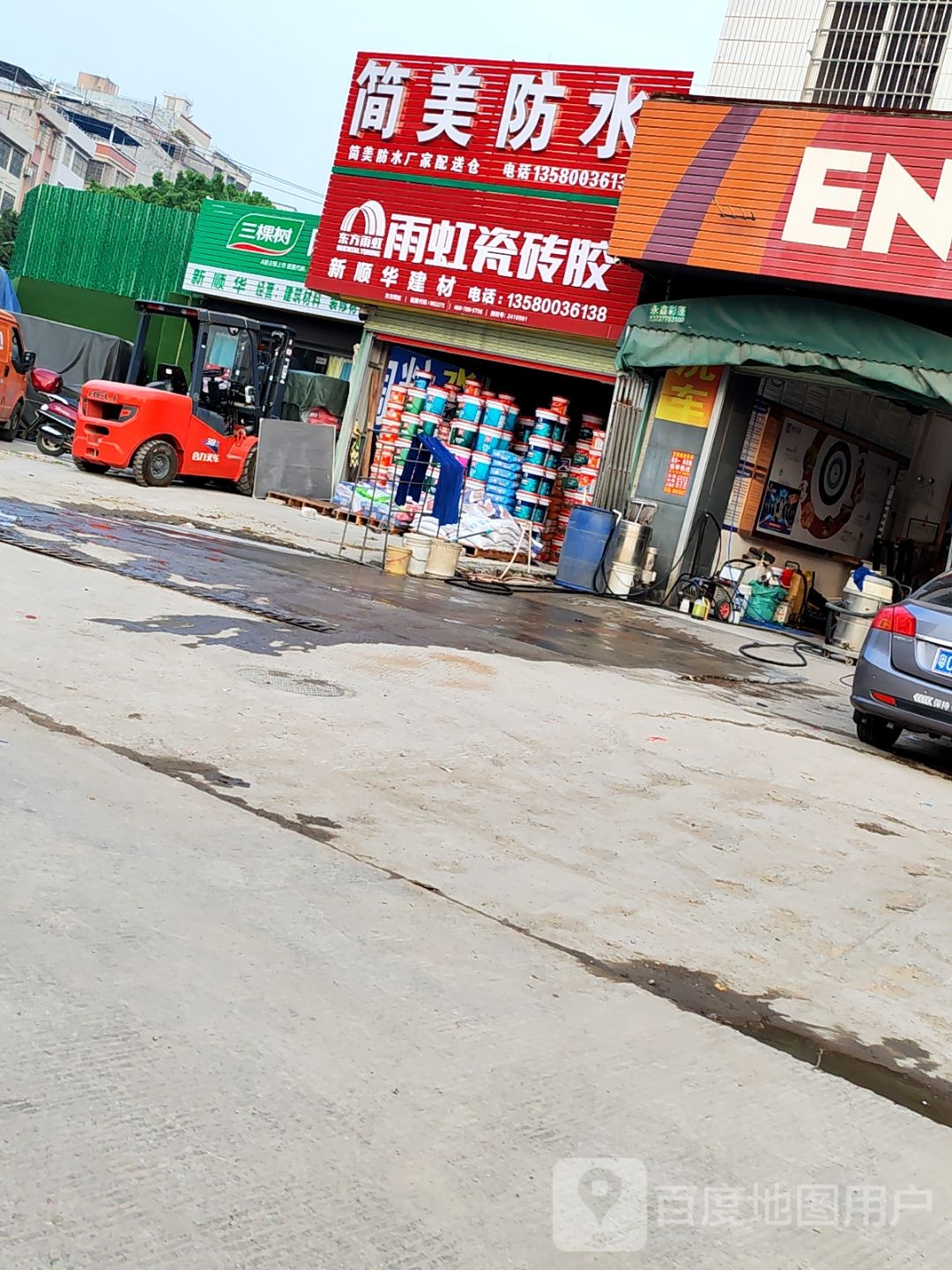 简美防水