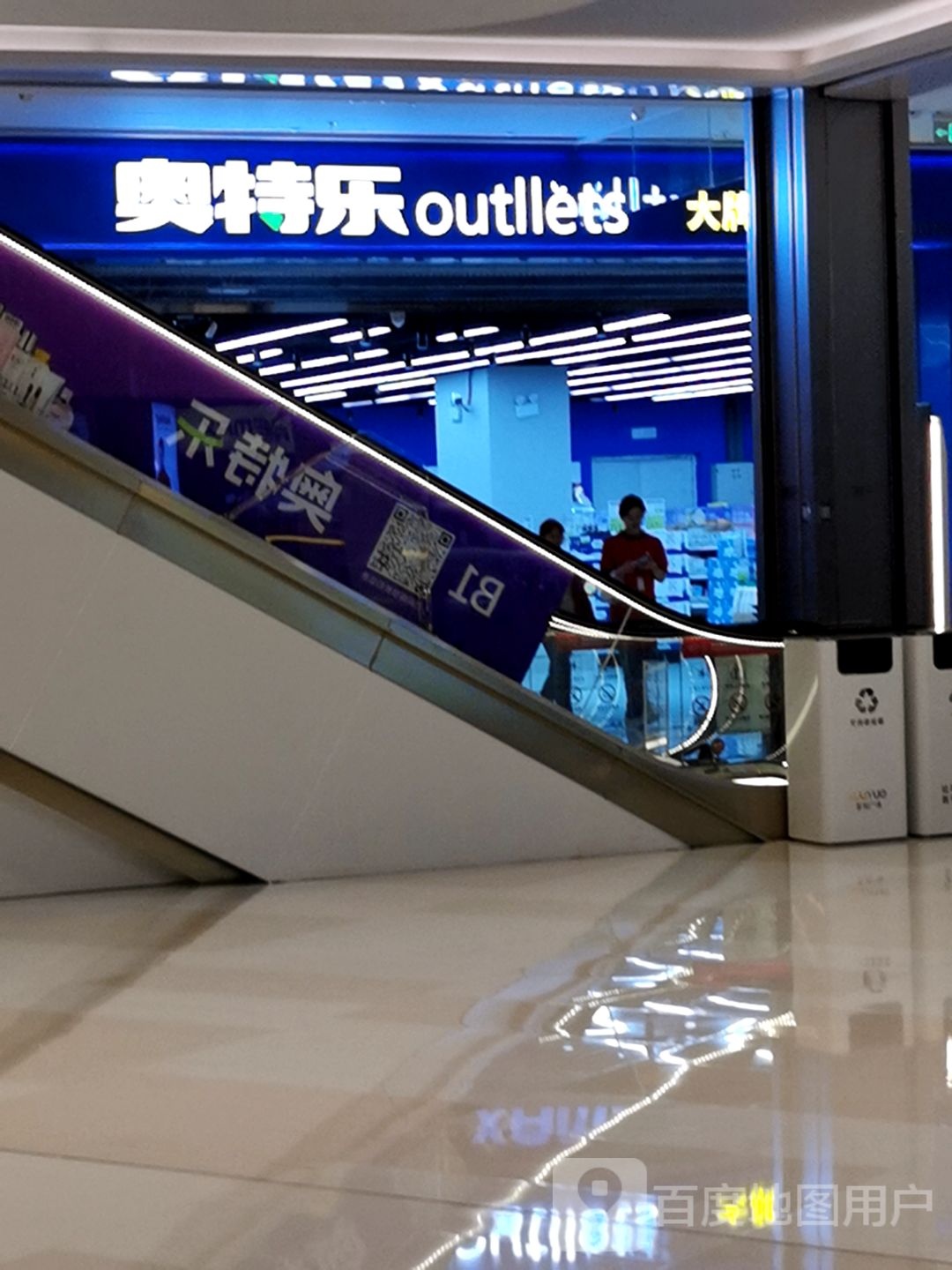 特奥乐(渝北龙湖公园天街店)