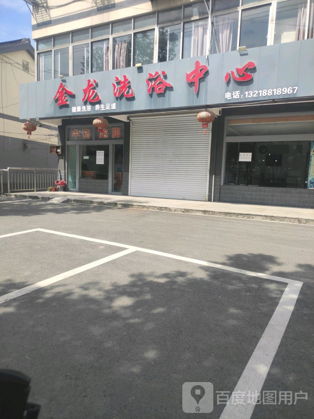 吉龙浴场