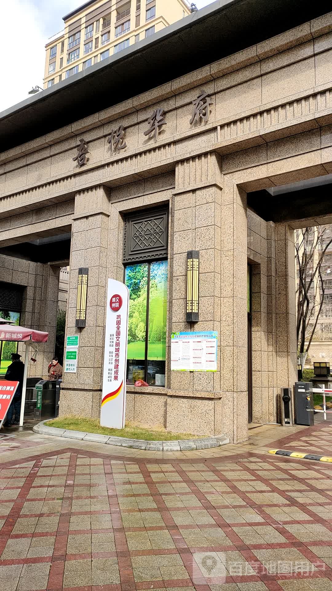 三江街道兴盛街1002号