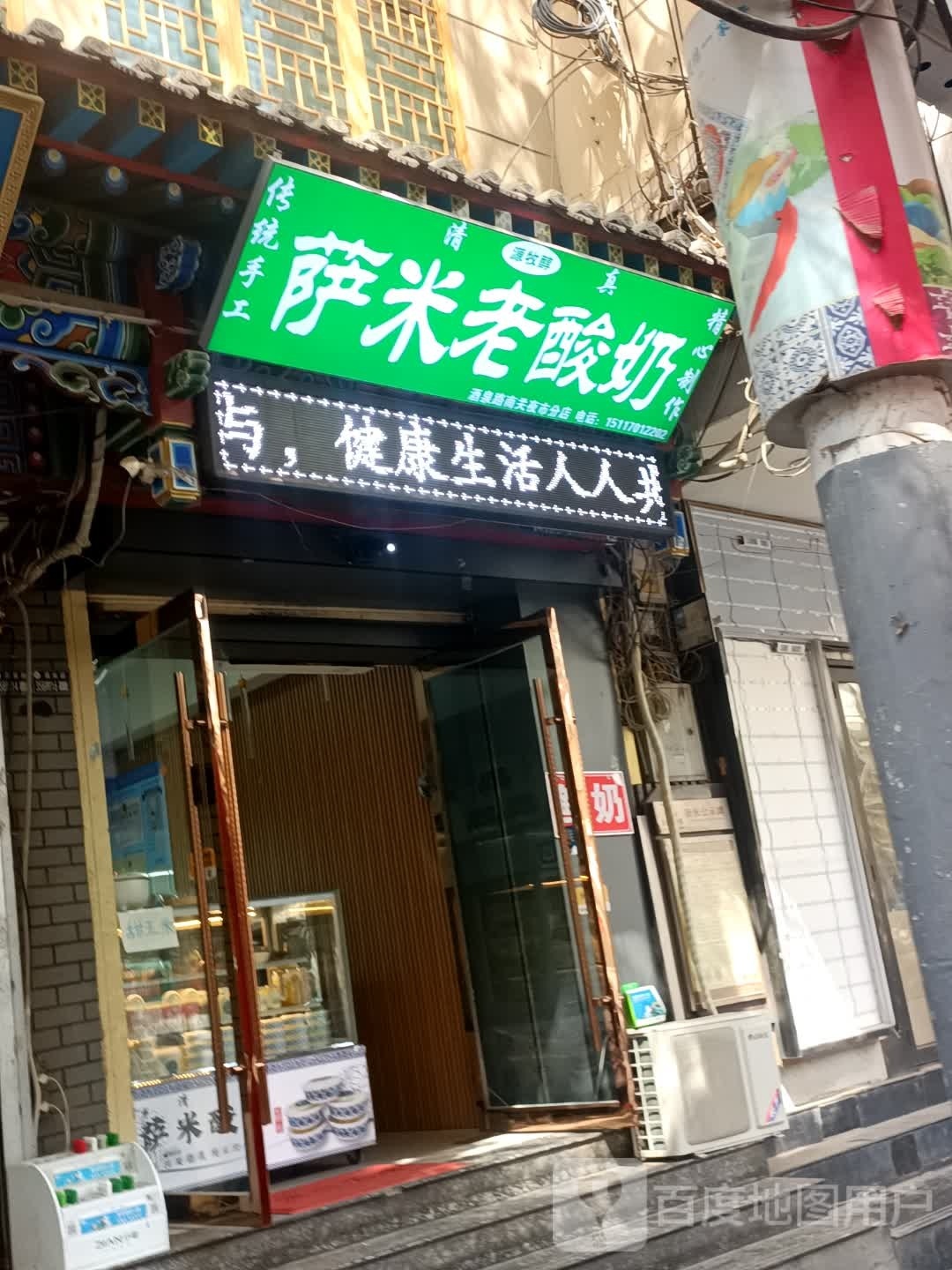 南关回坊夜市