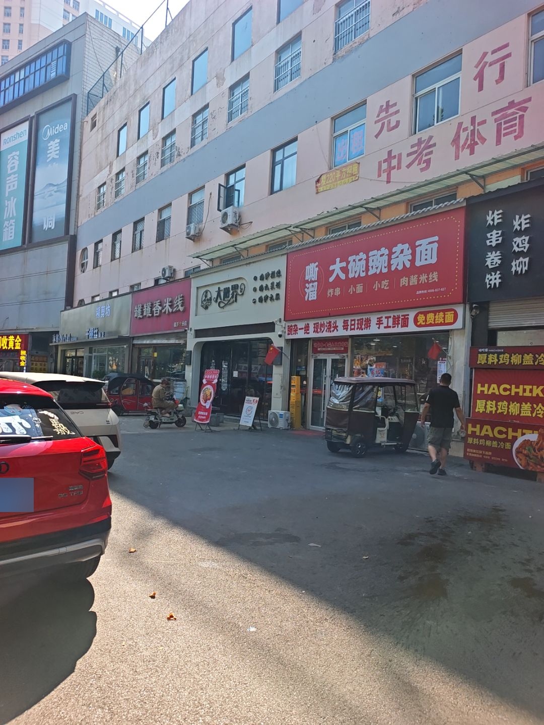 回收黄金