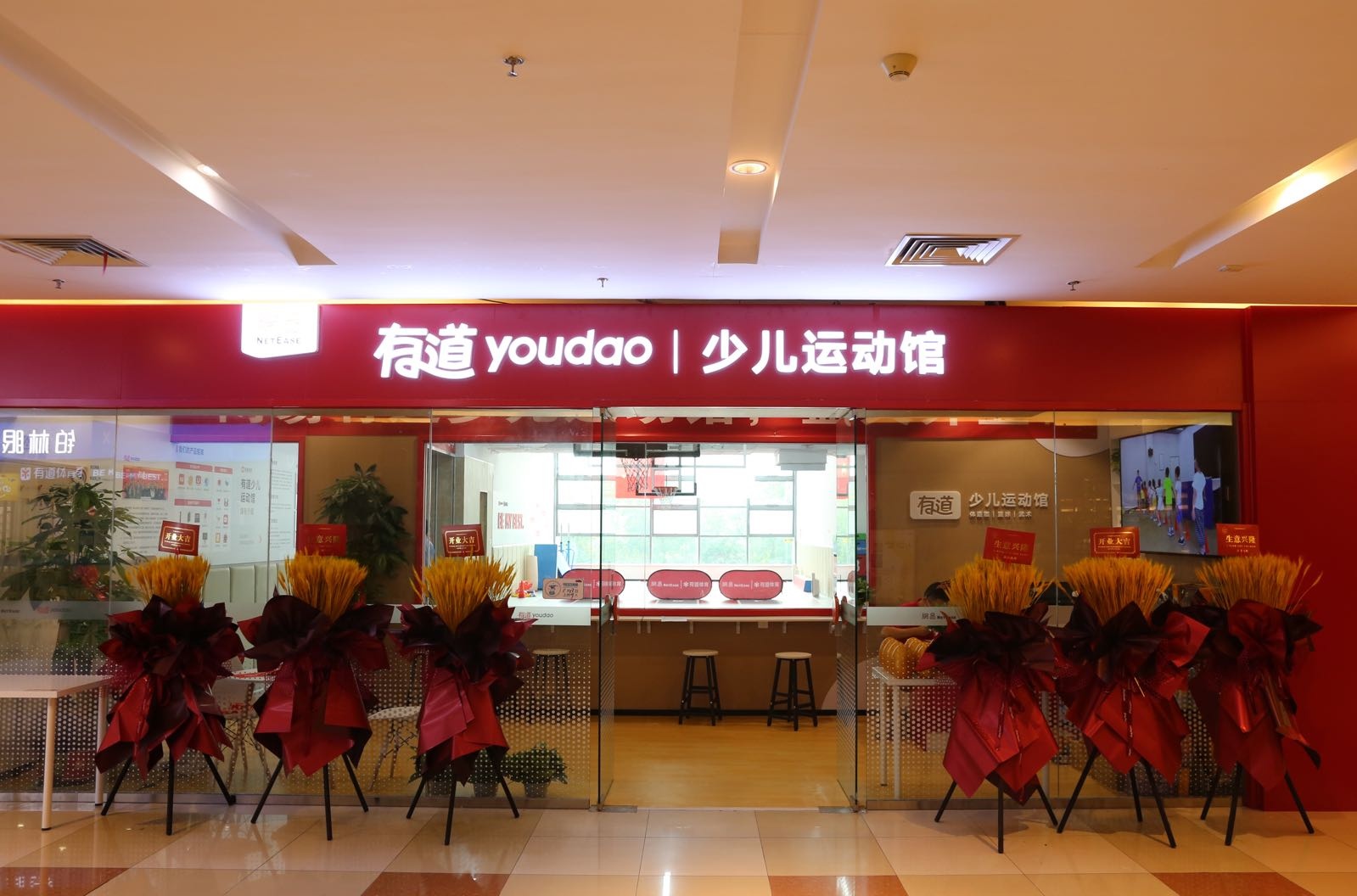 有道少儿运动馆(BHG Mall北京华联龙背村购物中心店)