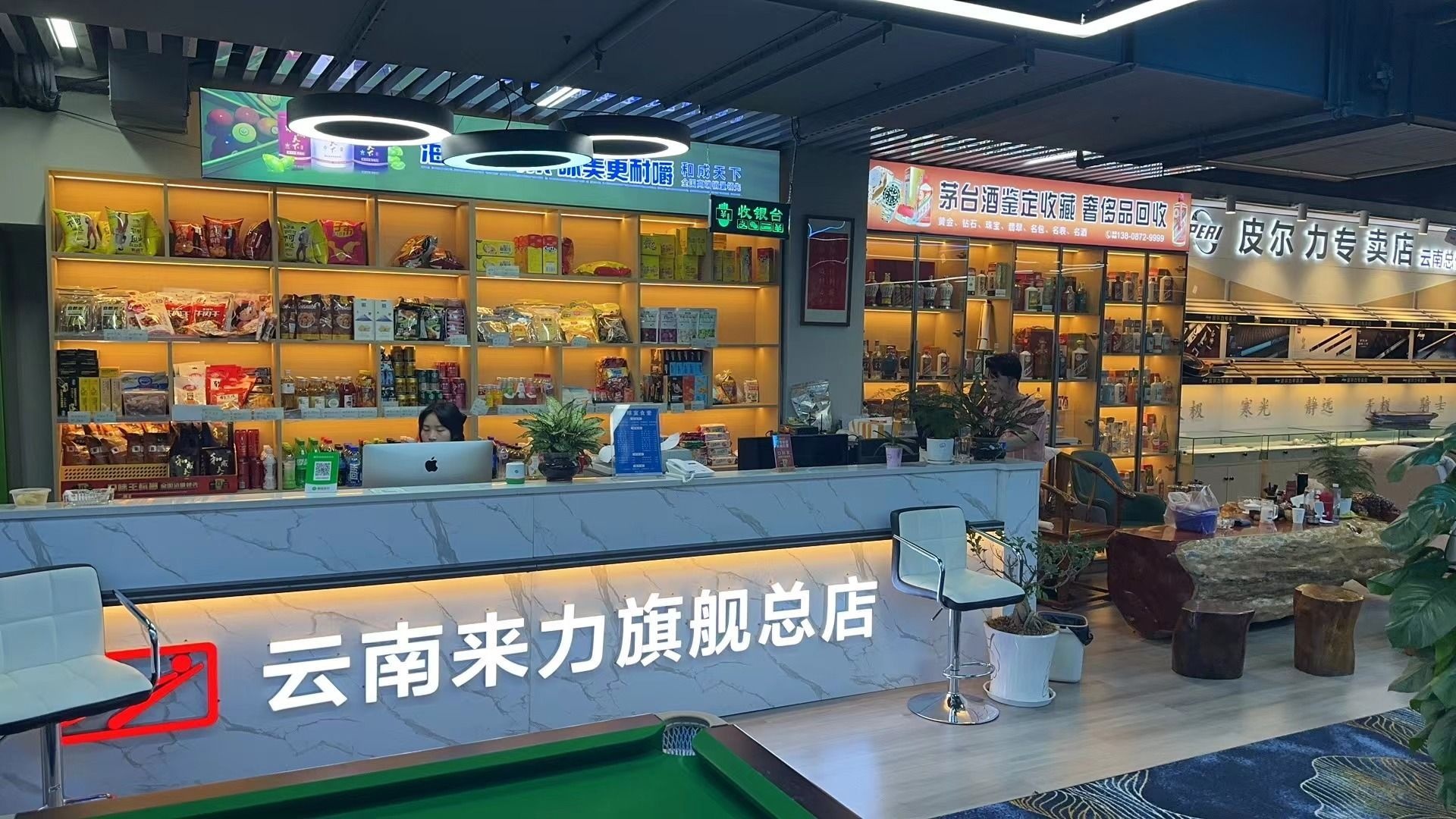 云南来力台球旗舰总店