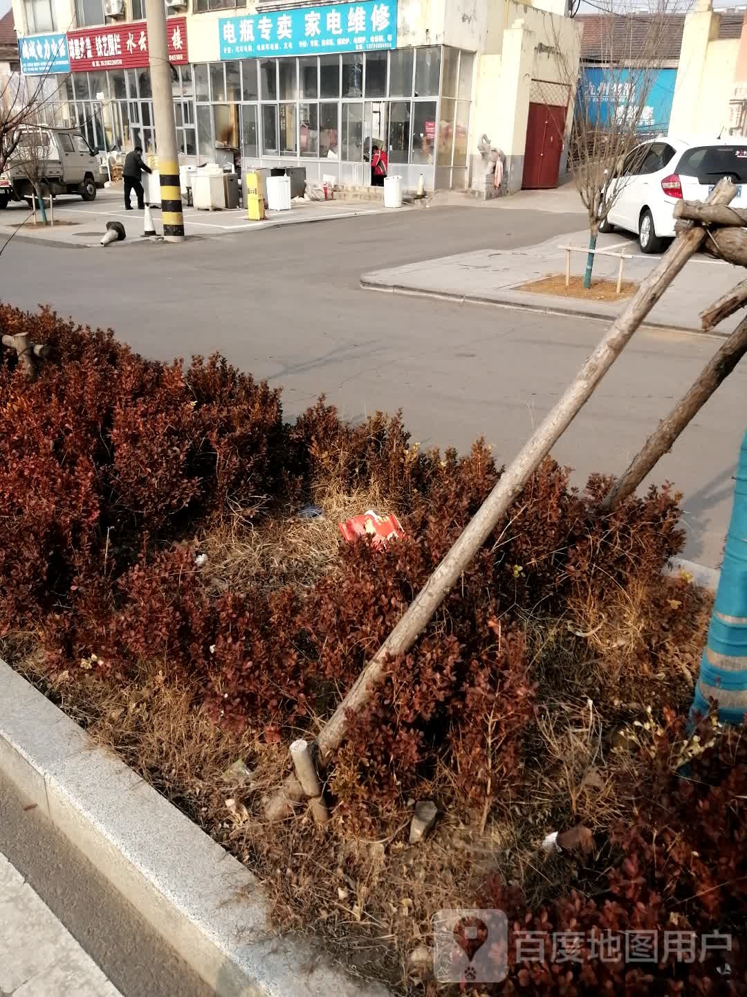 电瓶专卖家电维修