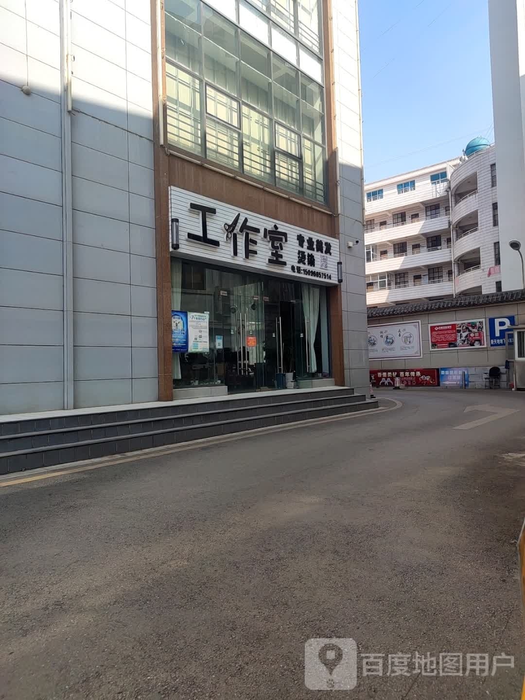 工作室专业美化烫染(新天地店)