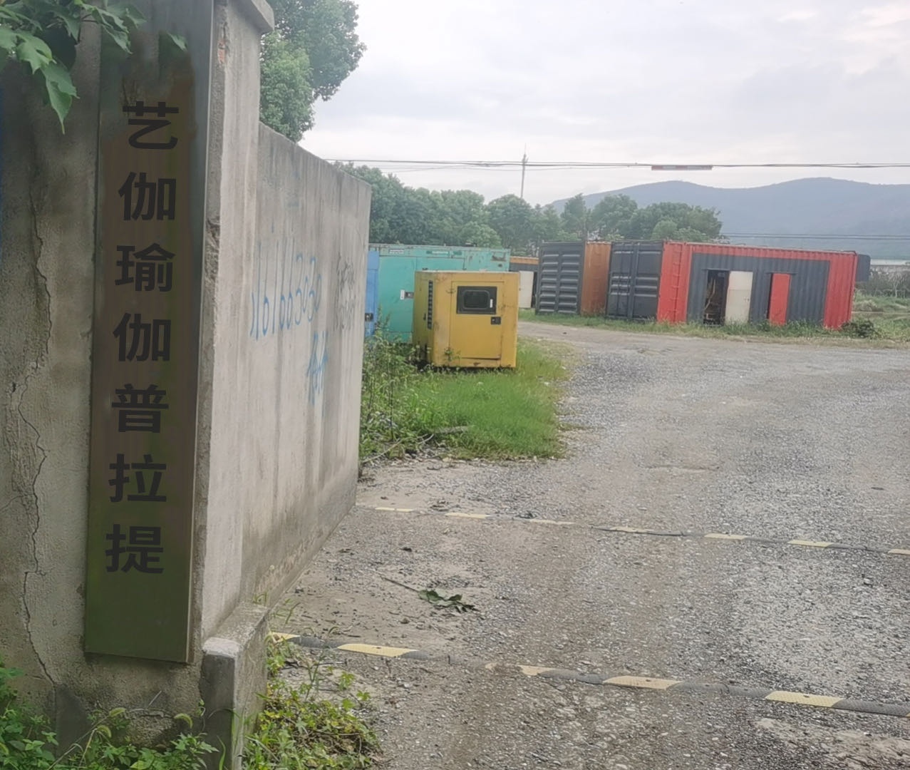 艺伽瑜伽普拉提(锦湖商务中心店)