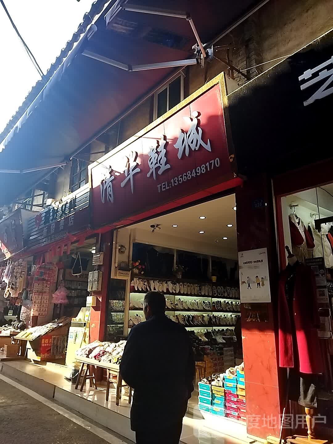 爱好文具(恩阳大桥店)