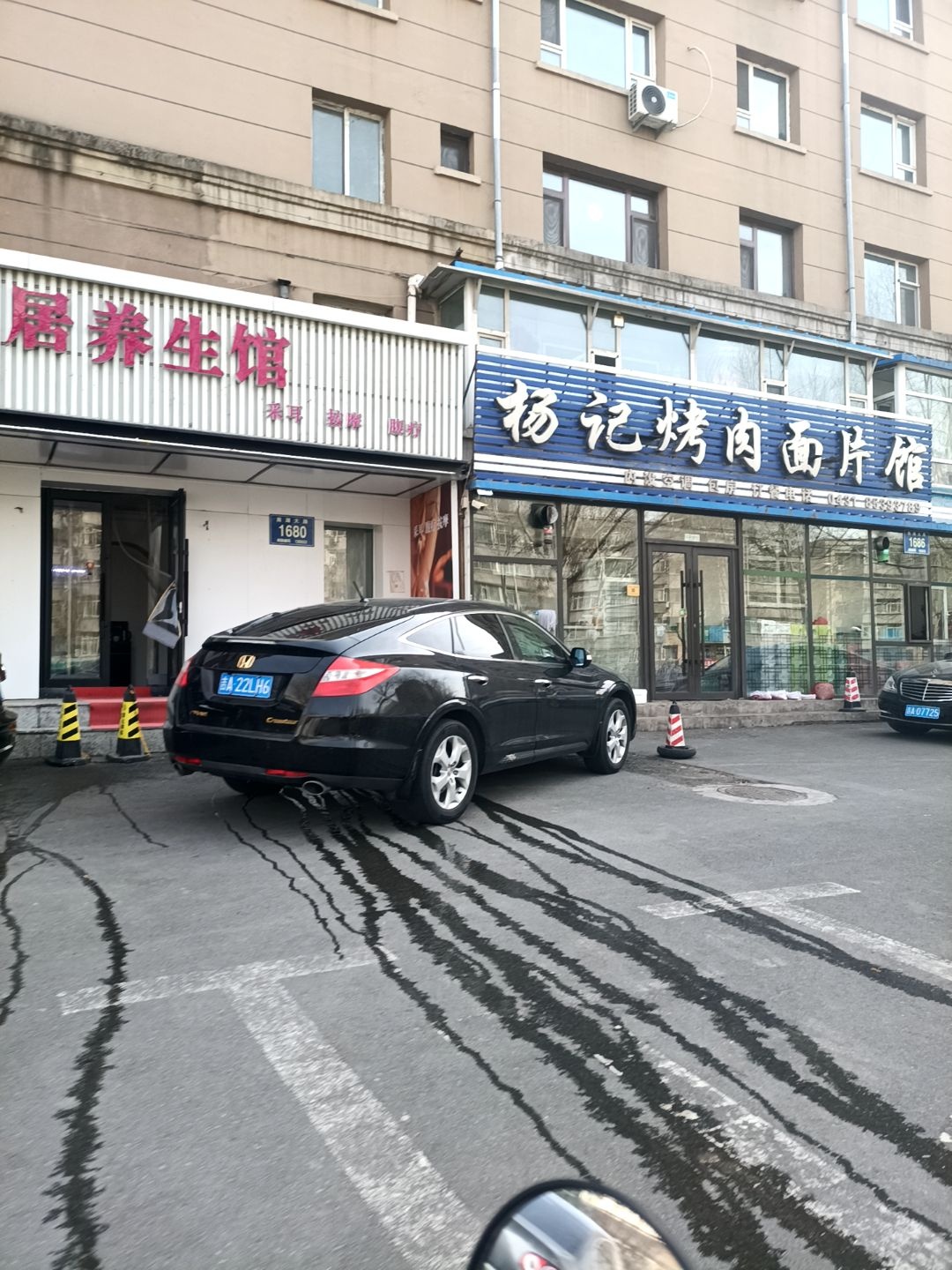瑞霖居·男士推油·按摩养生会所