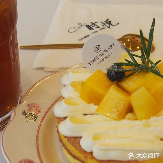 时悦甜记