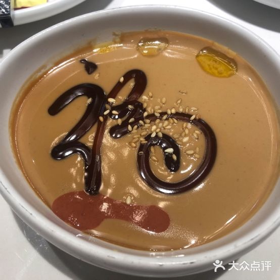 金昆阁铜锅涮肉(枣园店)